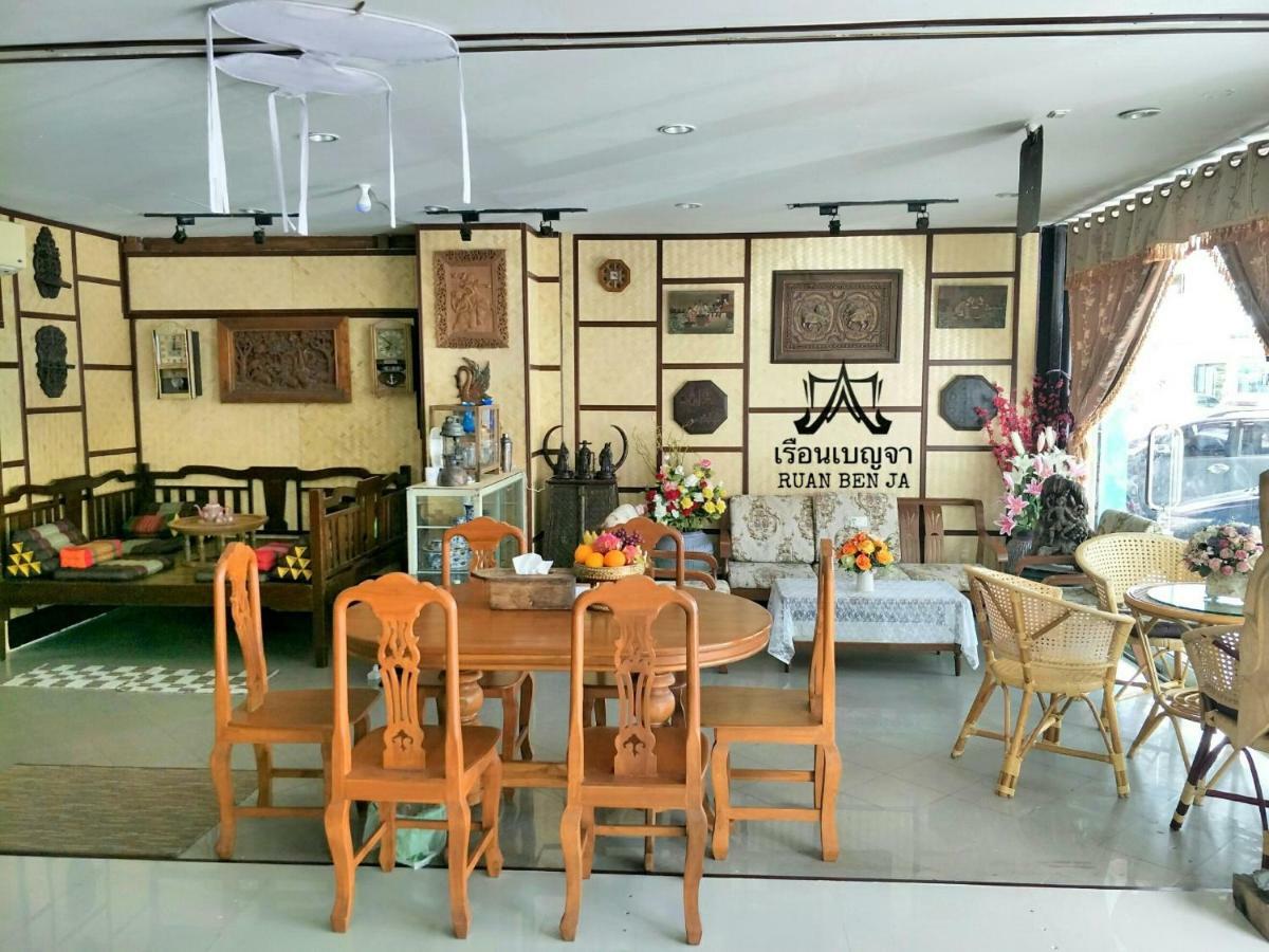 Ruan Ben Ja Don Mueang,Bangkok Hostel Εξωτερικό φωτογραφία