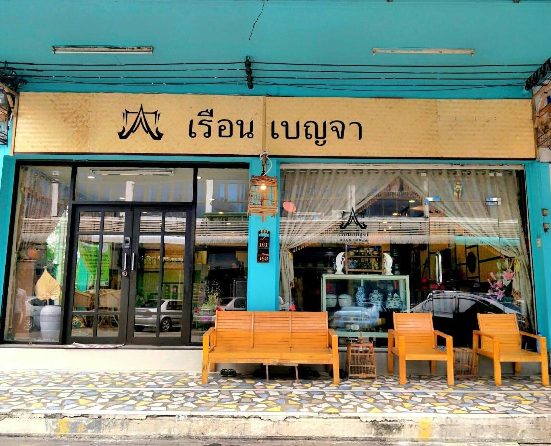 Ruan Ben Ja Don Mueang,Bangkok Hostel Εξωτερικό φωτογραφία