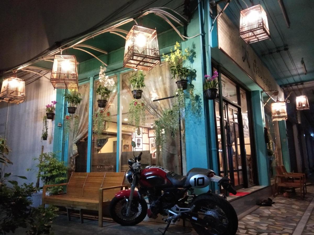 Ruan Ben Ja Don Mueang,Bangkok Hostel Εξωτερικό φωτογραφία